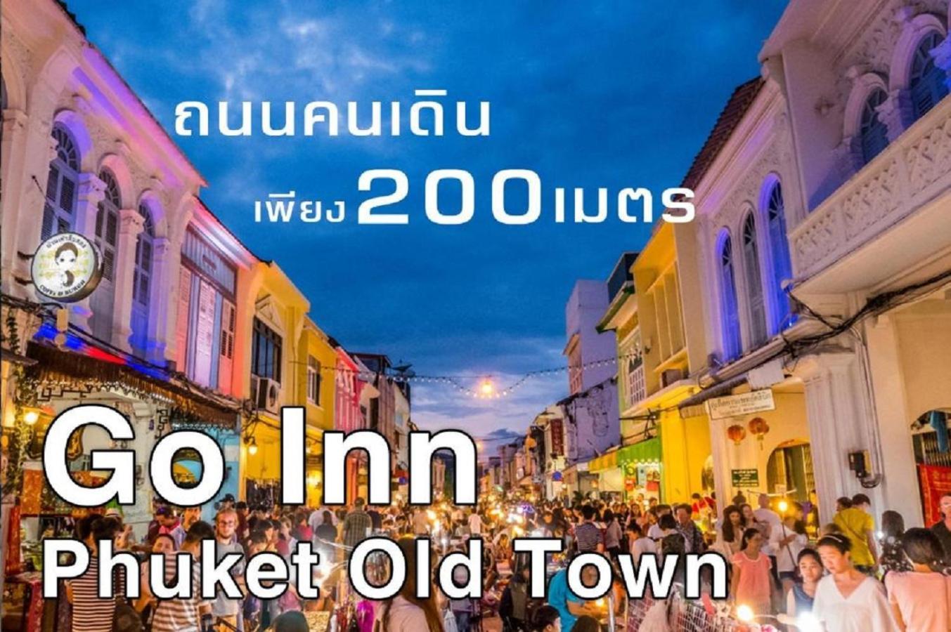 Go Inn Phuket Old Town 외부 사진